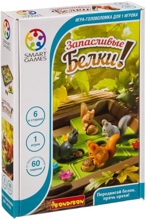 

Логическая игра. Запасливые белки, Разноцветный