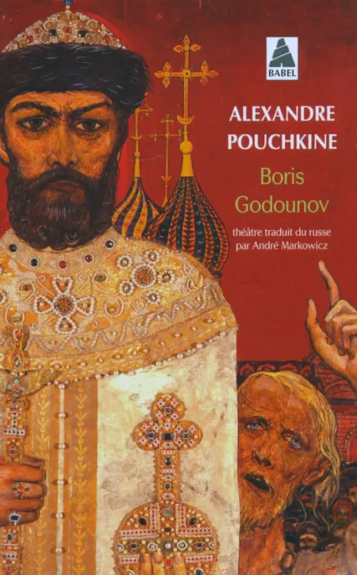 

Boris Godounov, Красный