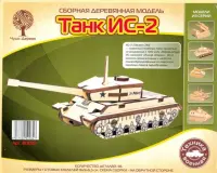 Сборная деревянная модель "Танк ИС-2" (мини)
