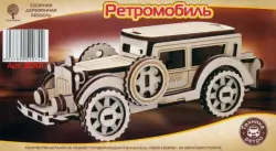 Сборная деревянная модель "Ретромобиль-1" (мини)