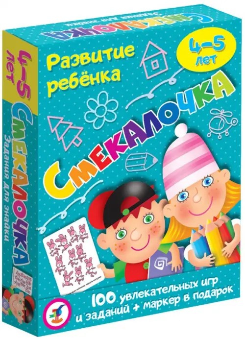 

Игра карточная. Смекалочка, Голубой