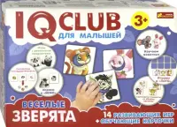 IQ club для малышей. Веселые зверята