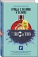 Миниатюра 3