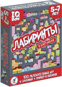 Карточная игра. Лабиринты