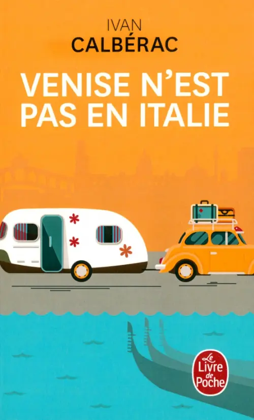 

Venise n'est pas en Italie, Оранжевый