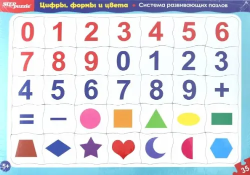

Развивающий пазл. Цифры, формы и цвета