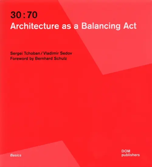 

30:70. Architecture as a Balancing Act, Красный