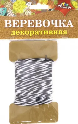 Веревочка декоративная двухцветная, черная с белым .