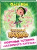 Миниатюра 4