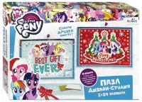 Дизайн студия. My Little Pony. Зима. Лучший подарок, 2x54 элемента