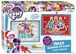 Дизайн студия. My Little Pony. Зима. Лучший подарок, 2x54 элемента