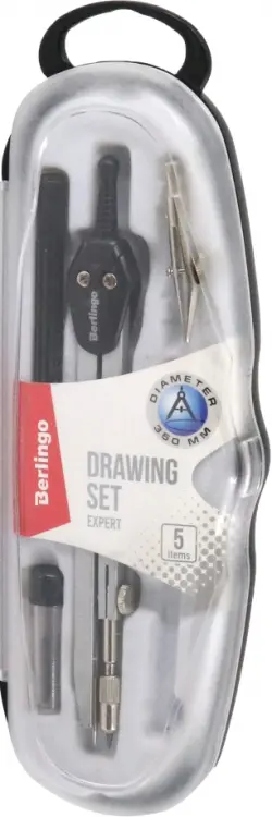 Готовальня "Expert", 5 предметов