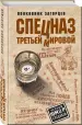 Миниатюра 4