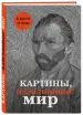 Миниатюра 4