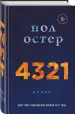 Миниатюра 4