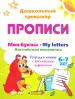 Миниатюра 1