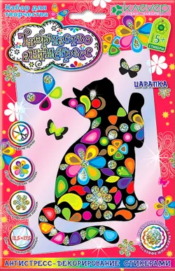 Набор для изготовления картины Клевер "Царапка", 12,5x17,5 см, арт. АС 19-224