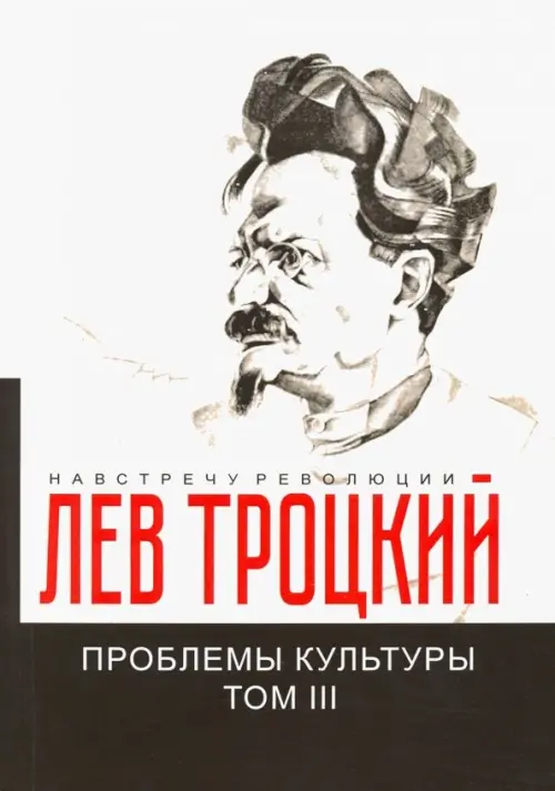 

Проблемы культуры. Том 3, Серый