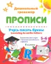 Миниатюра 1