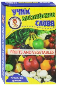 Развивающие карточки "Учим английские слова. Фрукты и овощи"