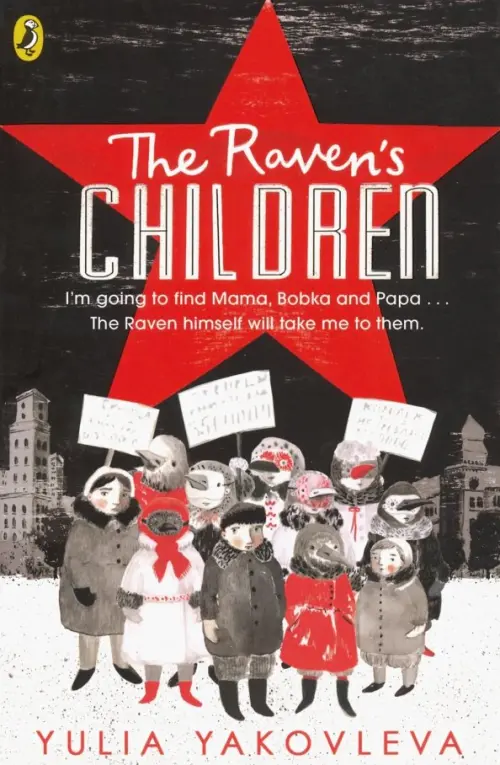 

The Raven's Children, Чёрный