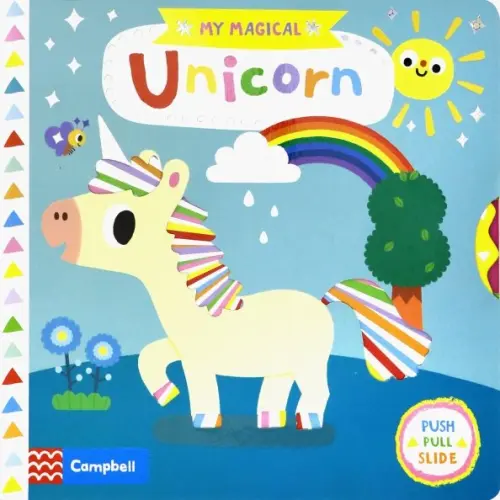 

My Magical Unicorn, Голубой