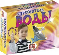 Набор для опытов. Опреснитель воды на солнечной энергии