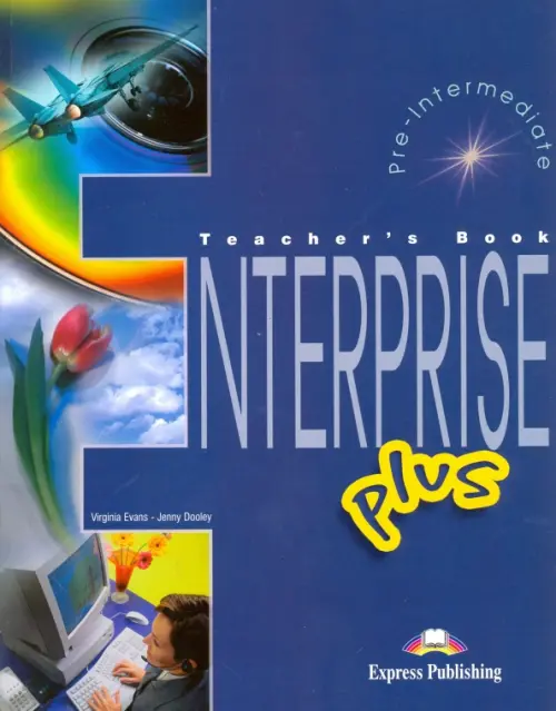 

Enterprise Plus. Pre-Intermediate. Teacher's Book, Синий