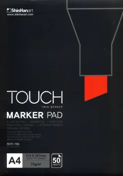 Альбом для маркеров Touch Marker Pad, А4, 50 листов