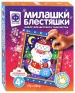 Миниатюра 2