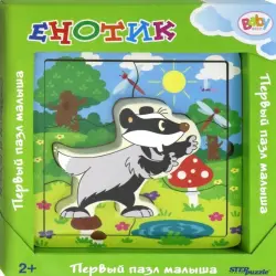 Игра из дерева. Енотик