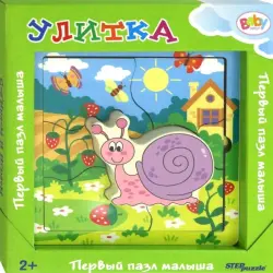 Игра из дерева. Улитка