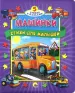 Миниатюра 1