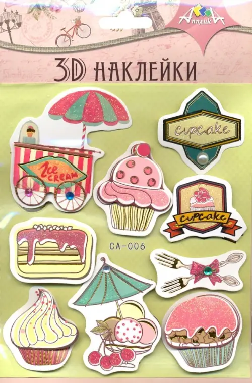 

Наклейки 3D из бумаги, с глиттером и фольгой, 12х19 см, Розовый