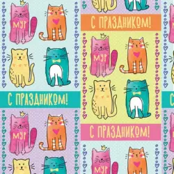 Бумага упаковочная Котики, 70x100 см