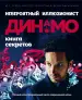Миниатюра 1