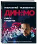 Миниатюра 2