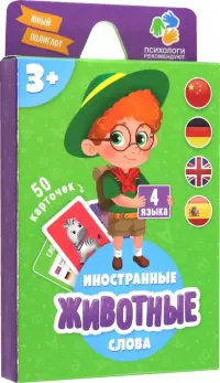 Игра карточная. Спроси меня. Что где построено? - купить с доставкой ...