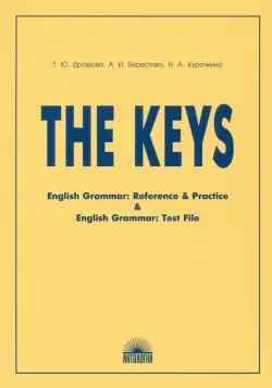 The Keys for "English Grammar. Reference and Practice" and "English Grammar. Test File" (Ключи)