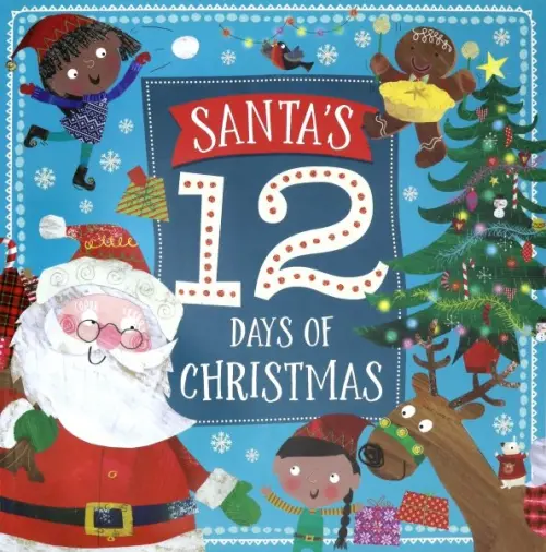 

Santa's 12 Days of Christmas, Голубой
