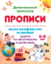 Миниатюра 1