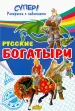 Миниатюра 1