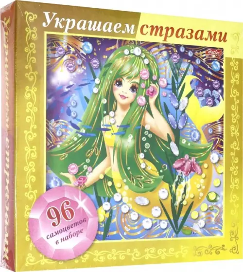 

Игра-конструктор "Украшаем стразами. Русалочка", А5, Жёлтый