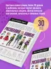 Миниатюра 2
