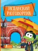 Миниатюра 1