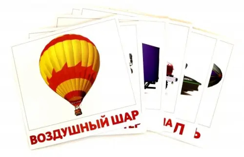 

Комплект карточек "Транспорт", Белый