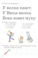 Миниатюра 3