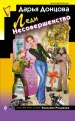 Миниатюра 1