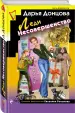 Миниатюра 2
