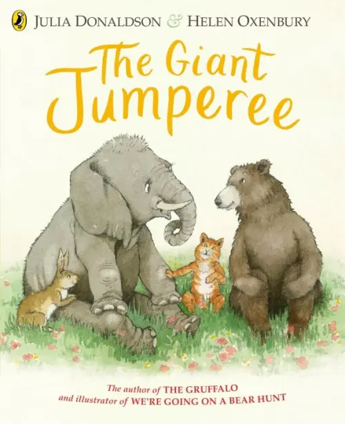 

Giant Jumperee, Жёлтый